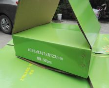 广州纸〓箱厂制造纸箱产品